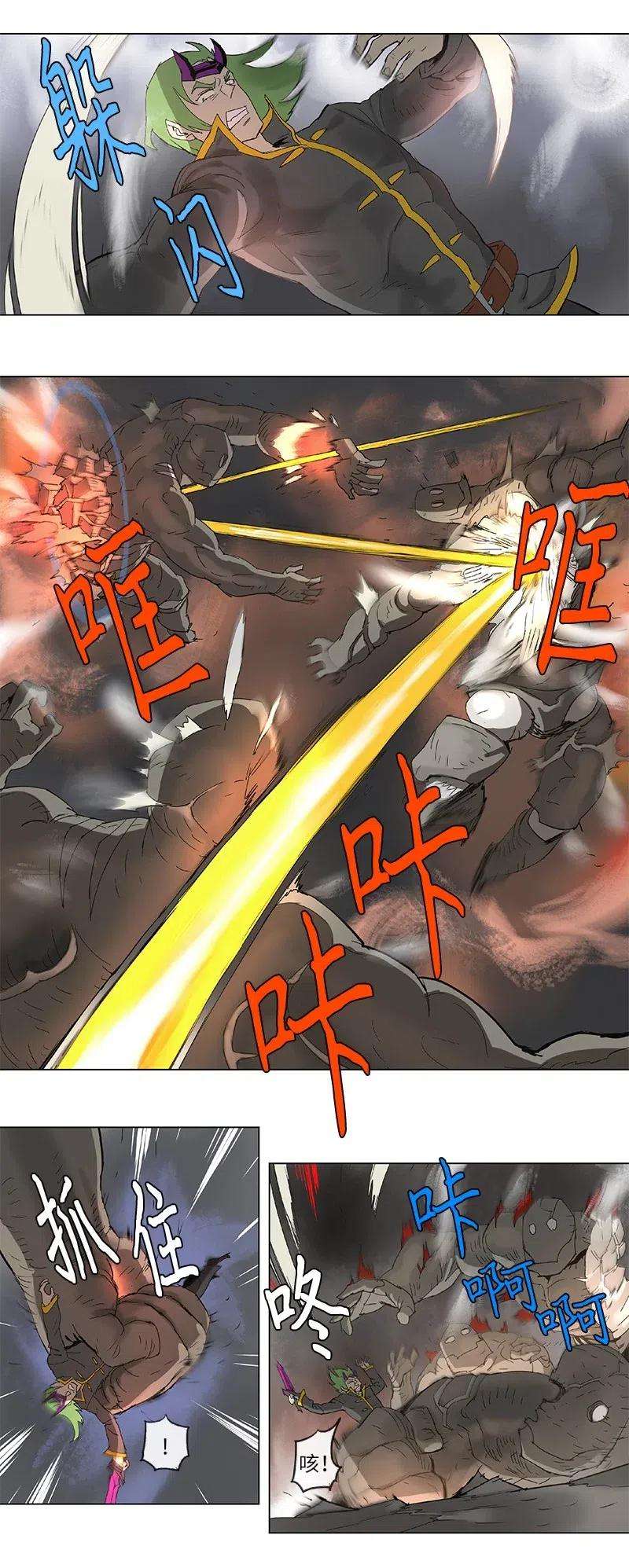 拯救世界后勇士只想做个宅男89 89