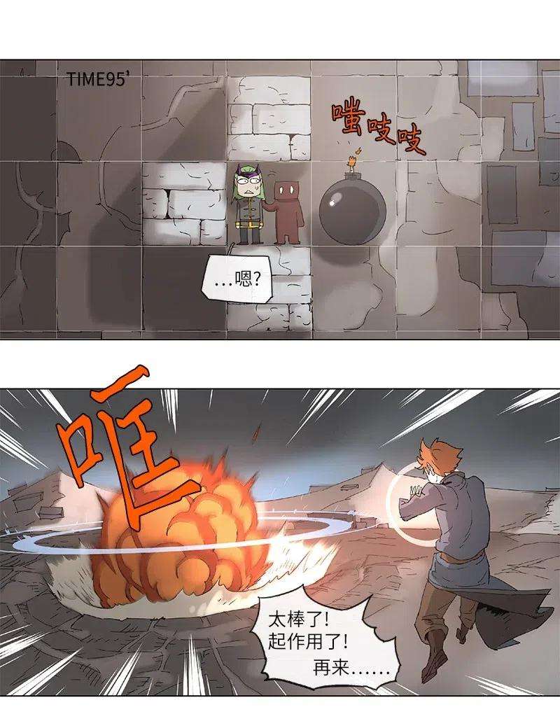 拯救世界后勇士只想做个宅男89 89