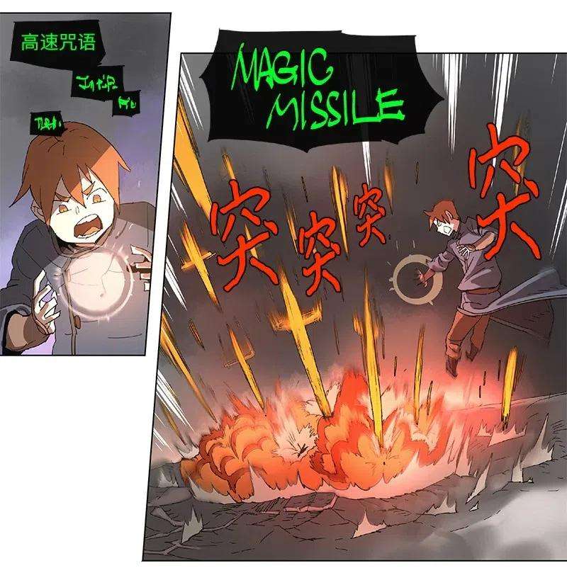 拯救世界后勇士只想做个宅男89 89