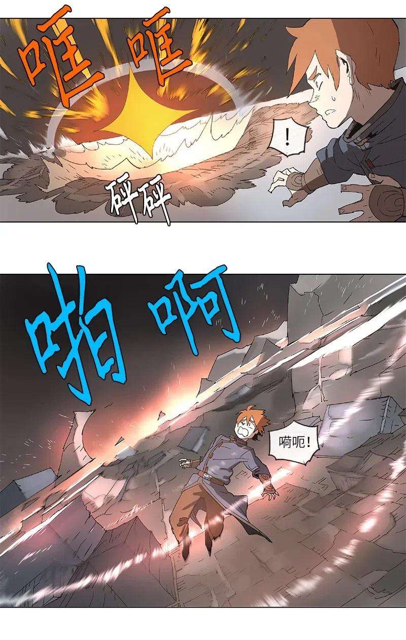 拯救世界后勇士只想做个宅男89 89