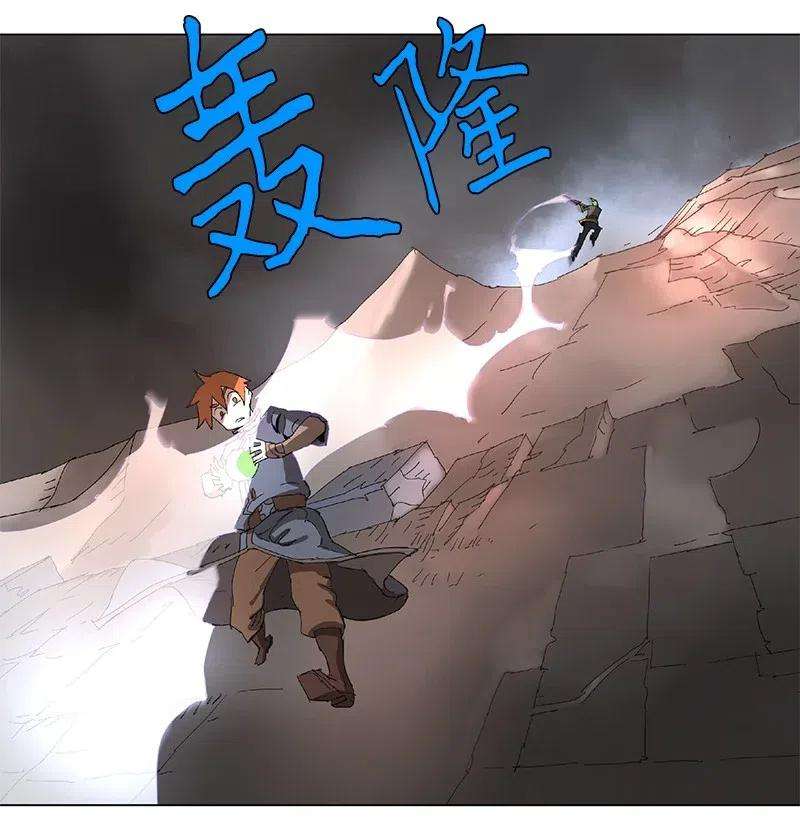 拯救世界后勇士只想做个宅男89 89