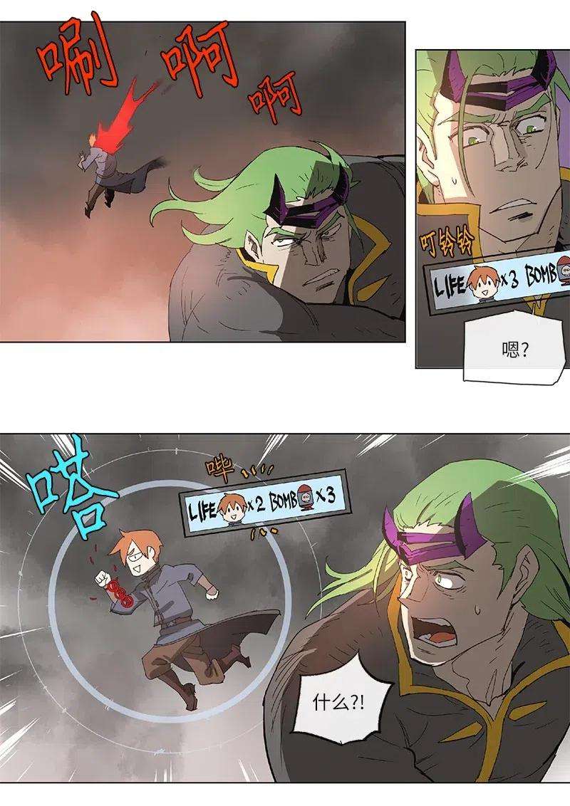 拯救世界后勇士只想做个宅男89 89