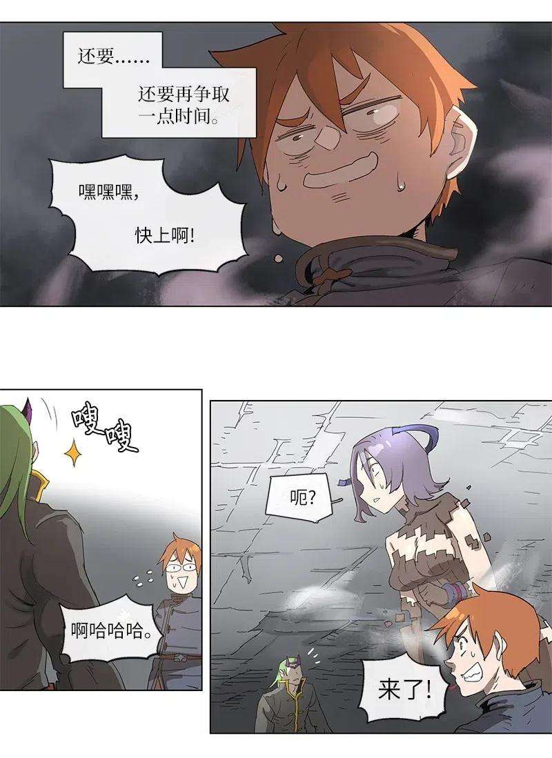 拯救世界后勇士只想做个宅男89 89