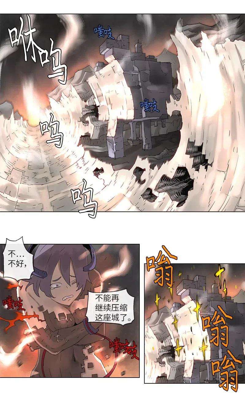 拯救世界后勇士只想做个宅男89 89