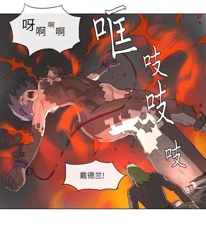 拯救世界后勇士只想做个宅男89 89