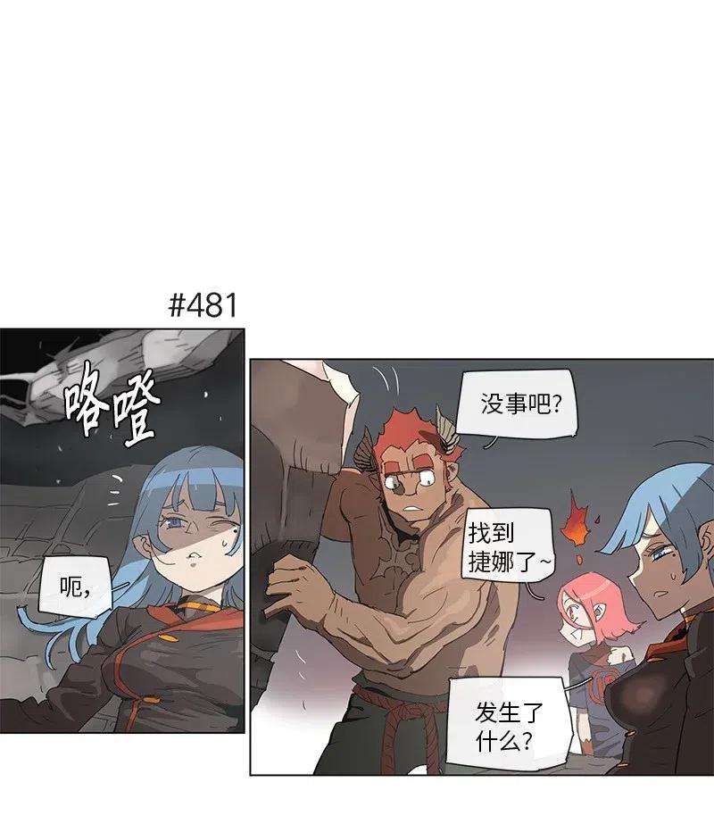 拯救世界后勇士只想做个宅男90 90