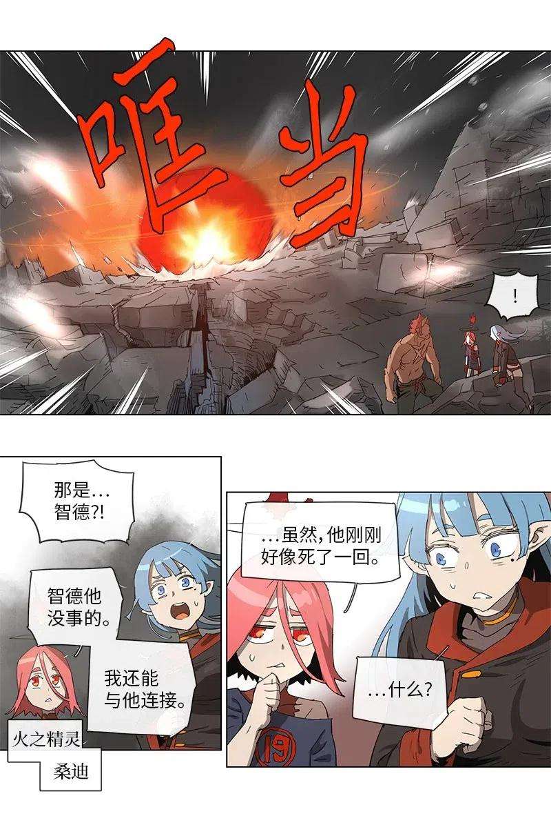 拯救世界后勇士只想做个宅男90 90