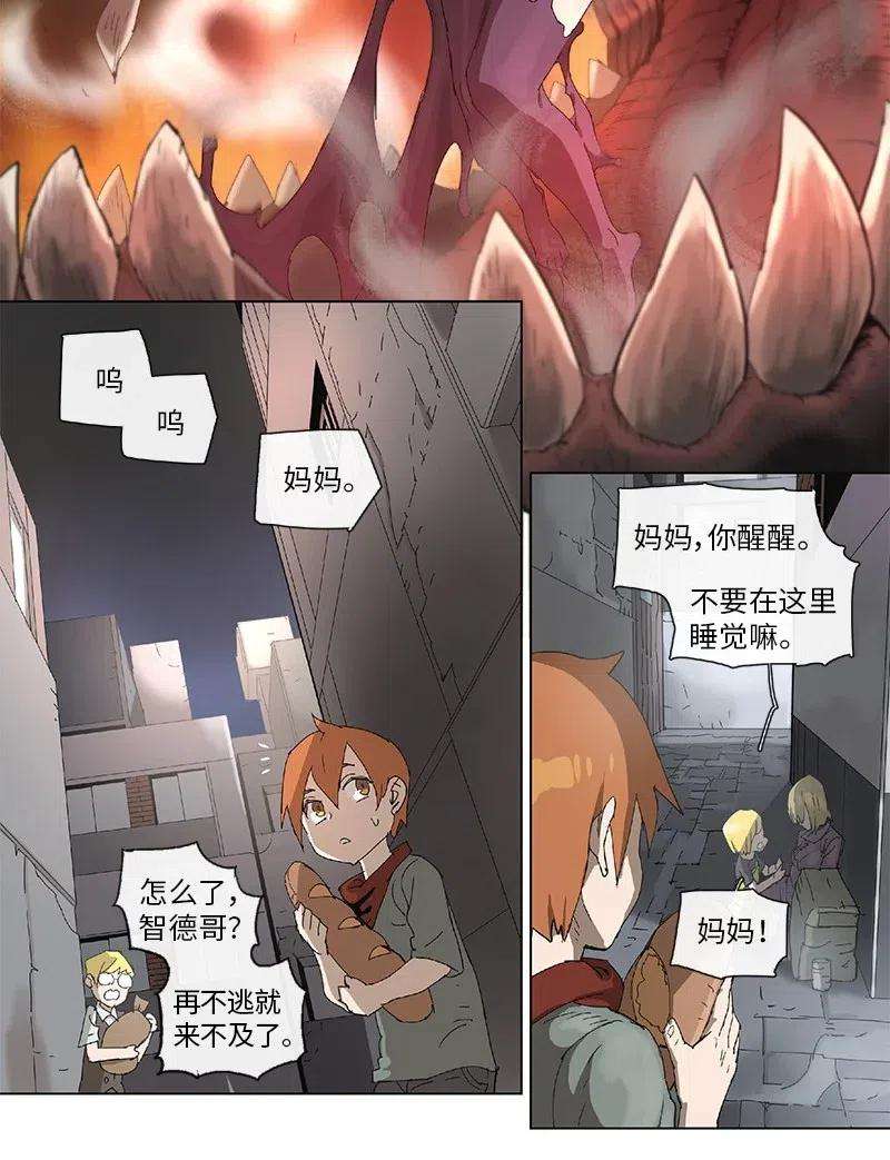 拯救世界后勇士只想做个宅男90 90