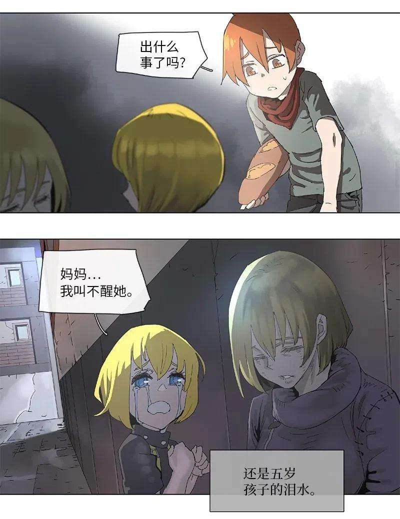拯救世界后勇士只想做个宅男90 90