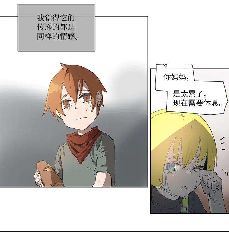 拯救世界后勇士只想做个宅男90 90