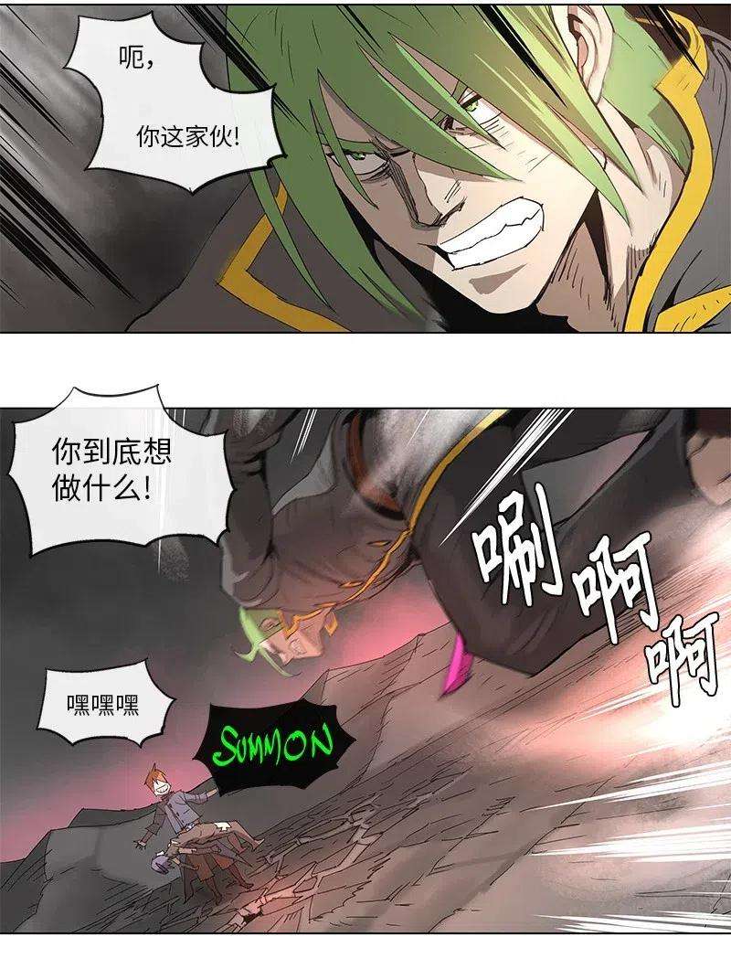 拯救世界后勇士只想做个宅男90 90