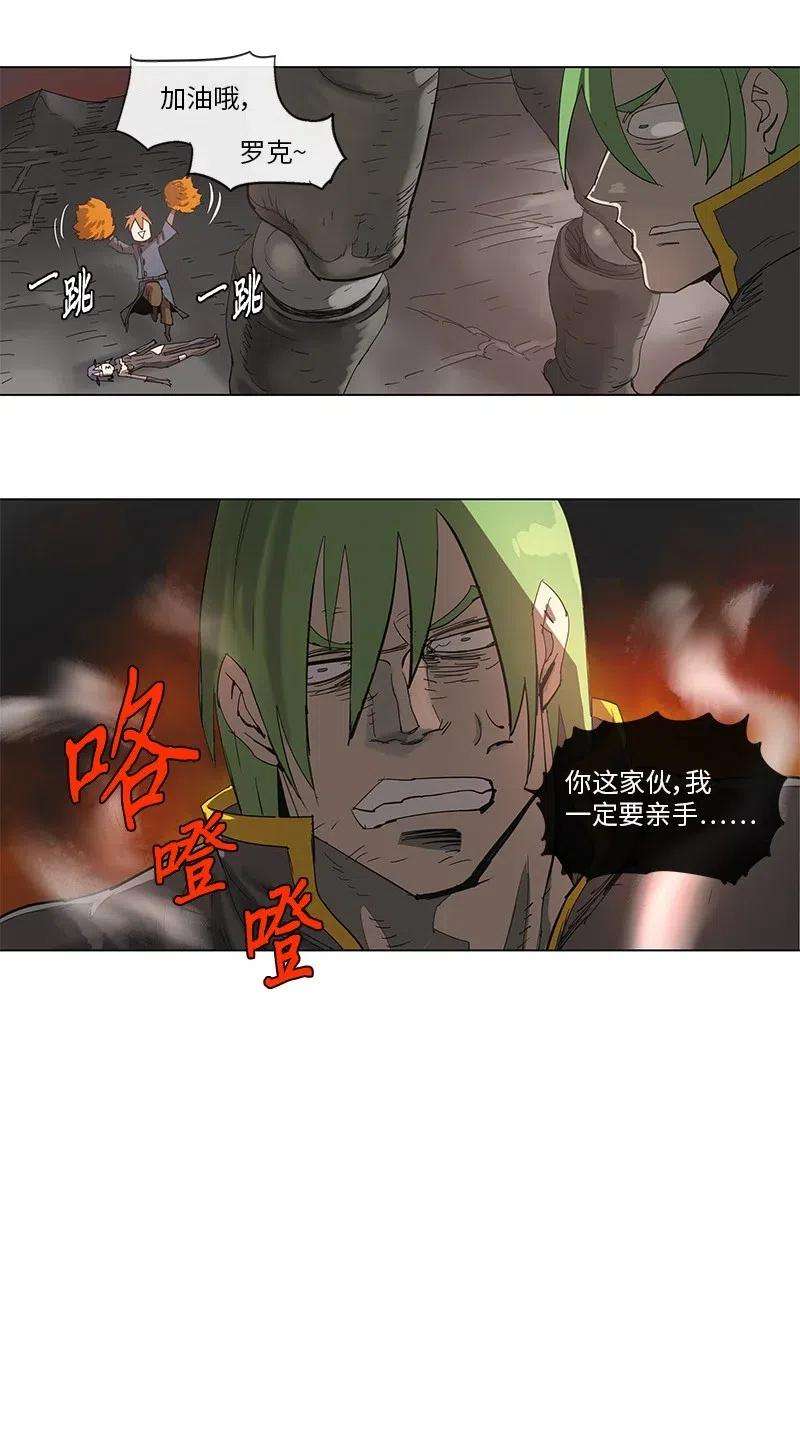 拯救世界后勇士只想做个宅男90 90