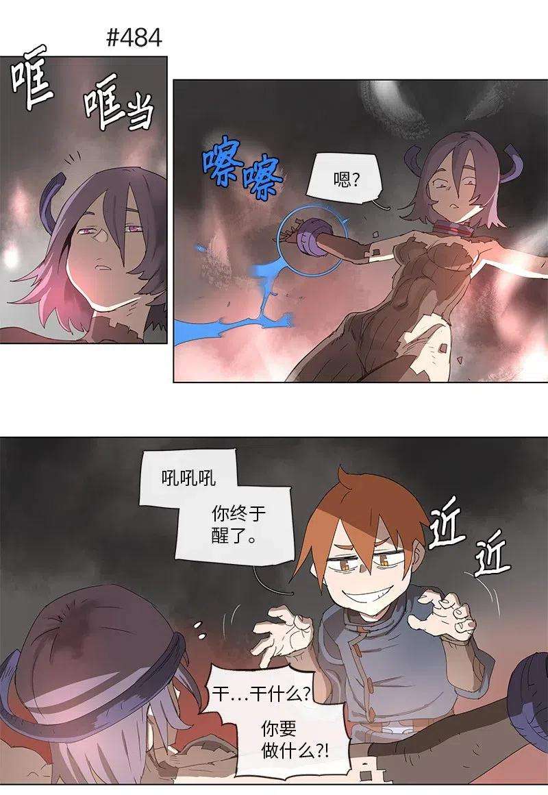 拯救世界后勇士只想做个宅男90 90
