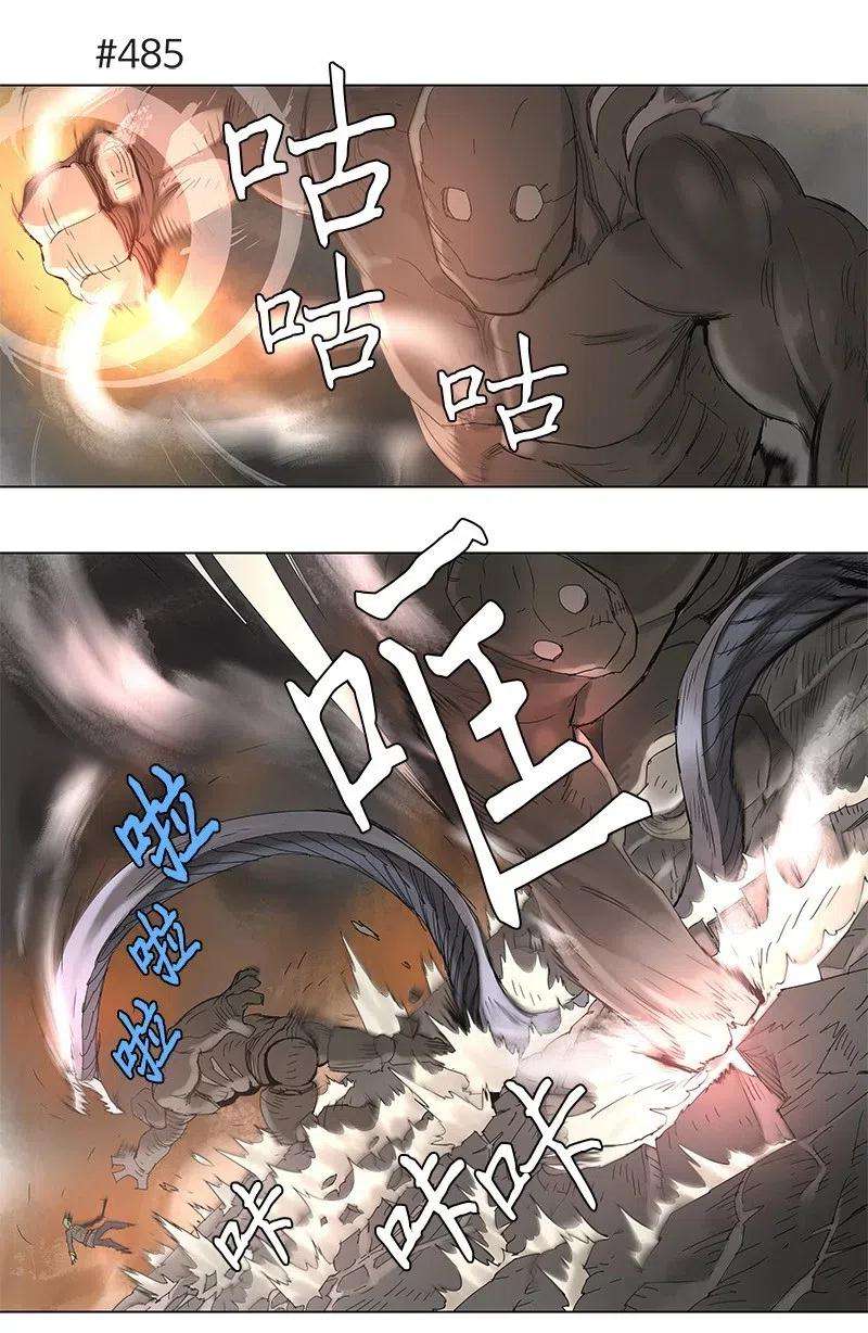 拯救世界后勇士只想做个宅男90 90