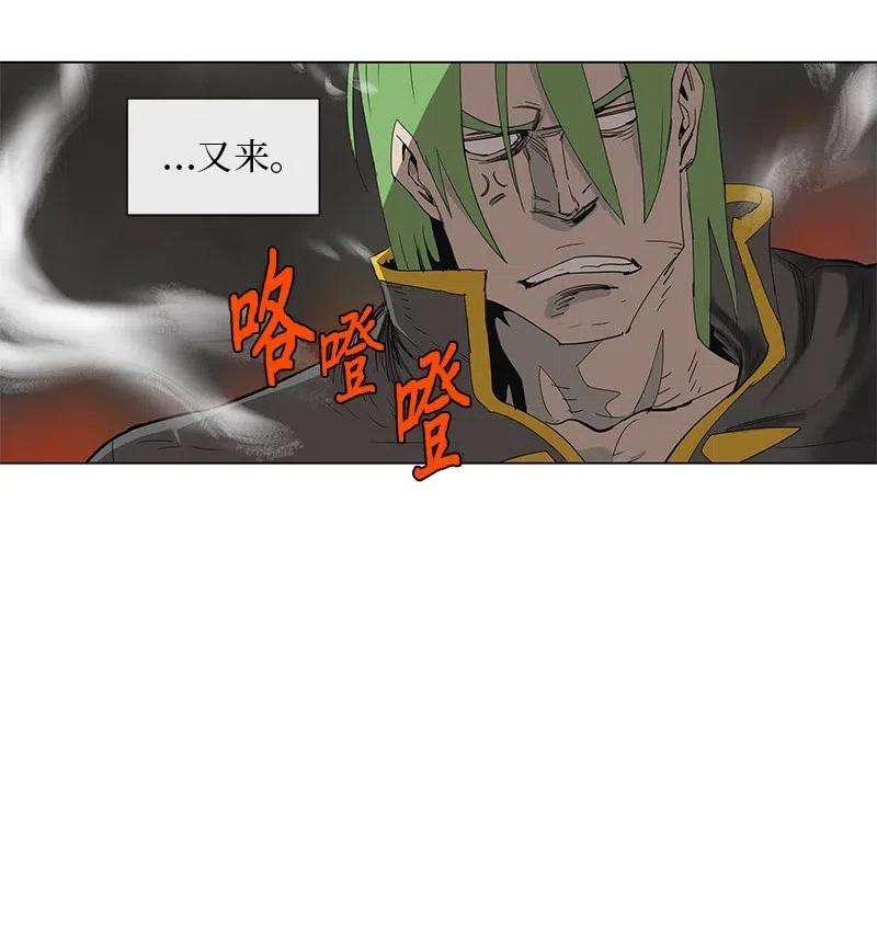 拯救世界后勇士只想做个宅男90 90