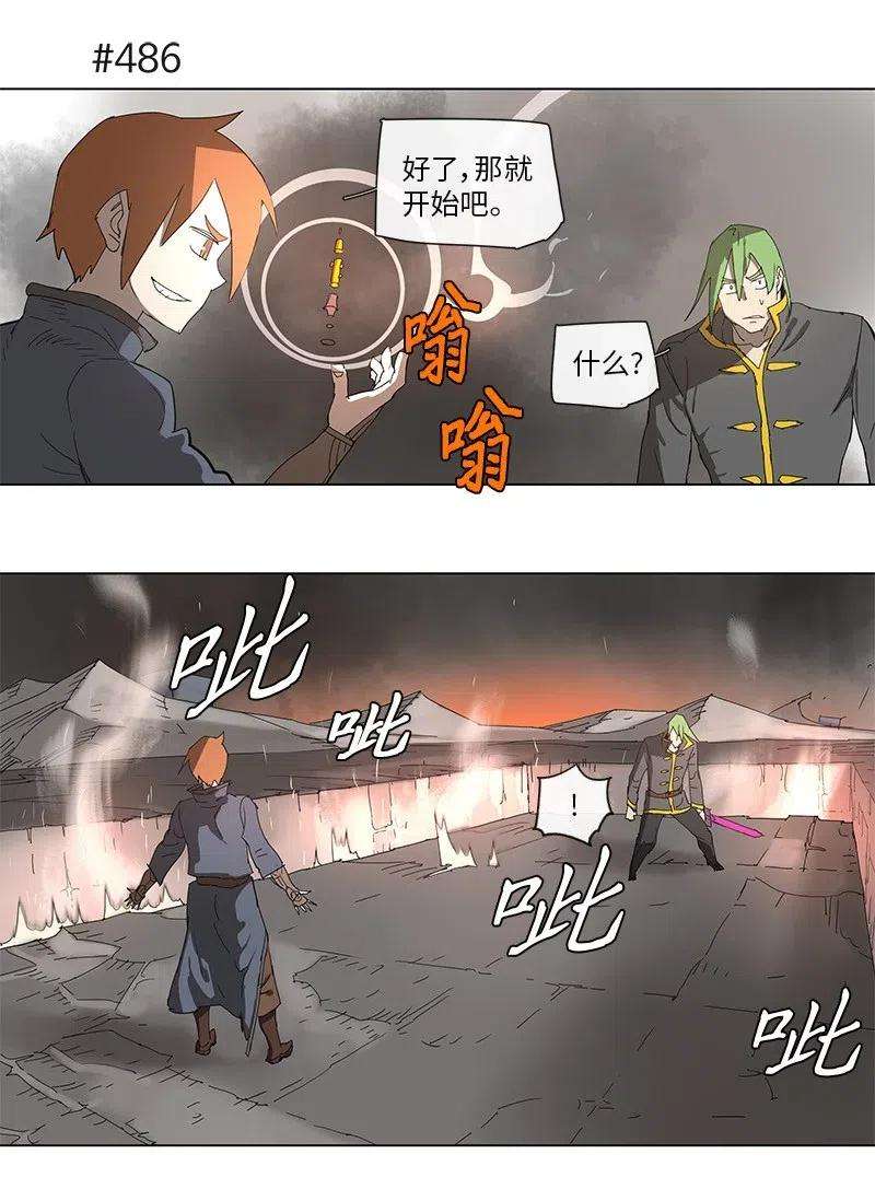拯救世界后勇士只想做个宅男90 90