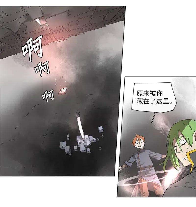 拯救世界后勇士只想做个宅男90 90