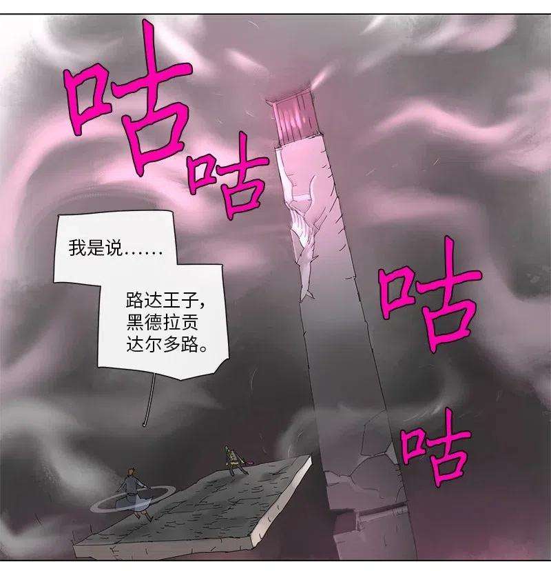 拯救世界后勇士只想做个宅男90 90