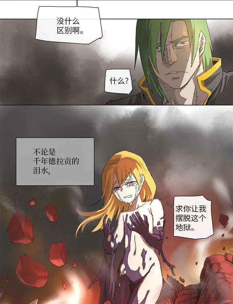 拯救世界后勇士只想做个宅男90 90