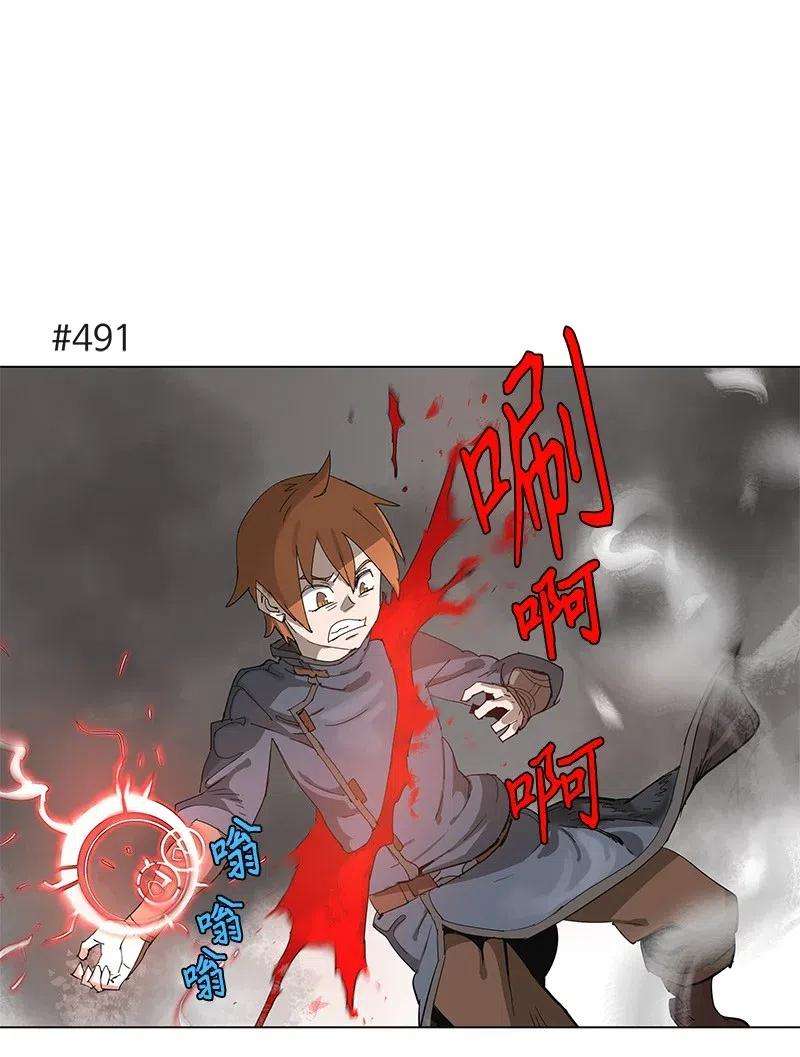 拯救世界后勇士只想做个宅男92 92