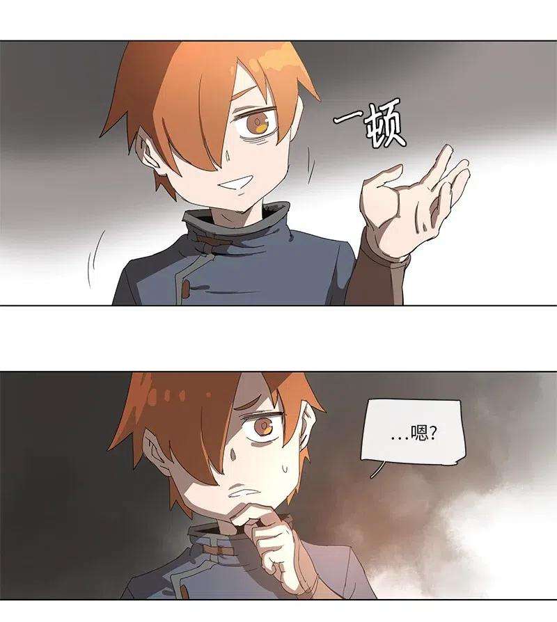 拯救世界后勇士只想做个宅男92 92