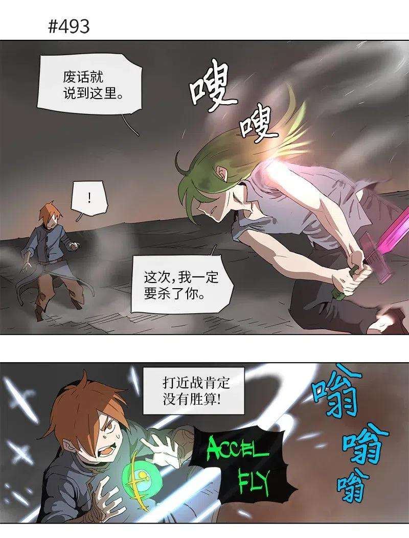 拯救世界后勇士只想做个宅男92 92