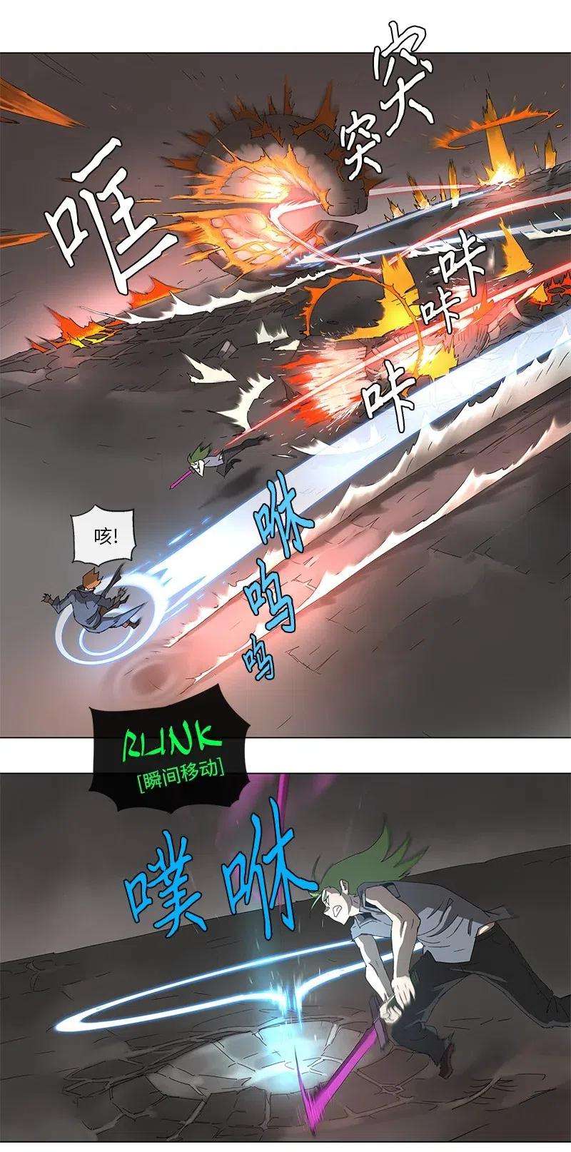 拯救世界后勇士只想做个宅男92 92