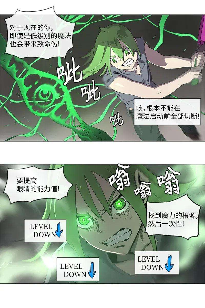 拯救世界后勇士只想做个宅男92 92