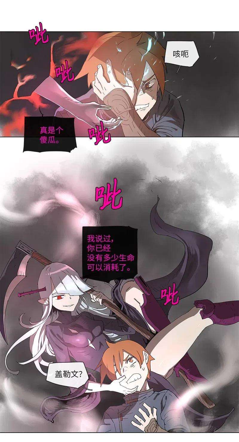 拯救世界后勇士只想做个宅男92 92