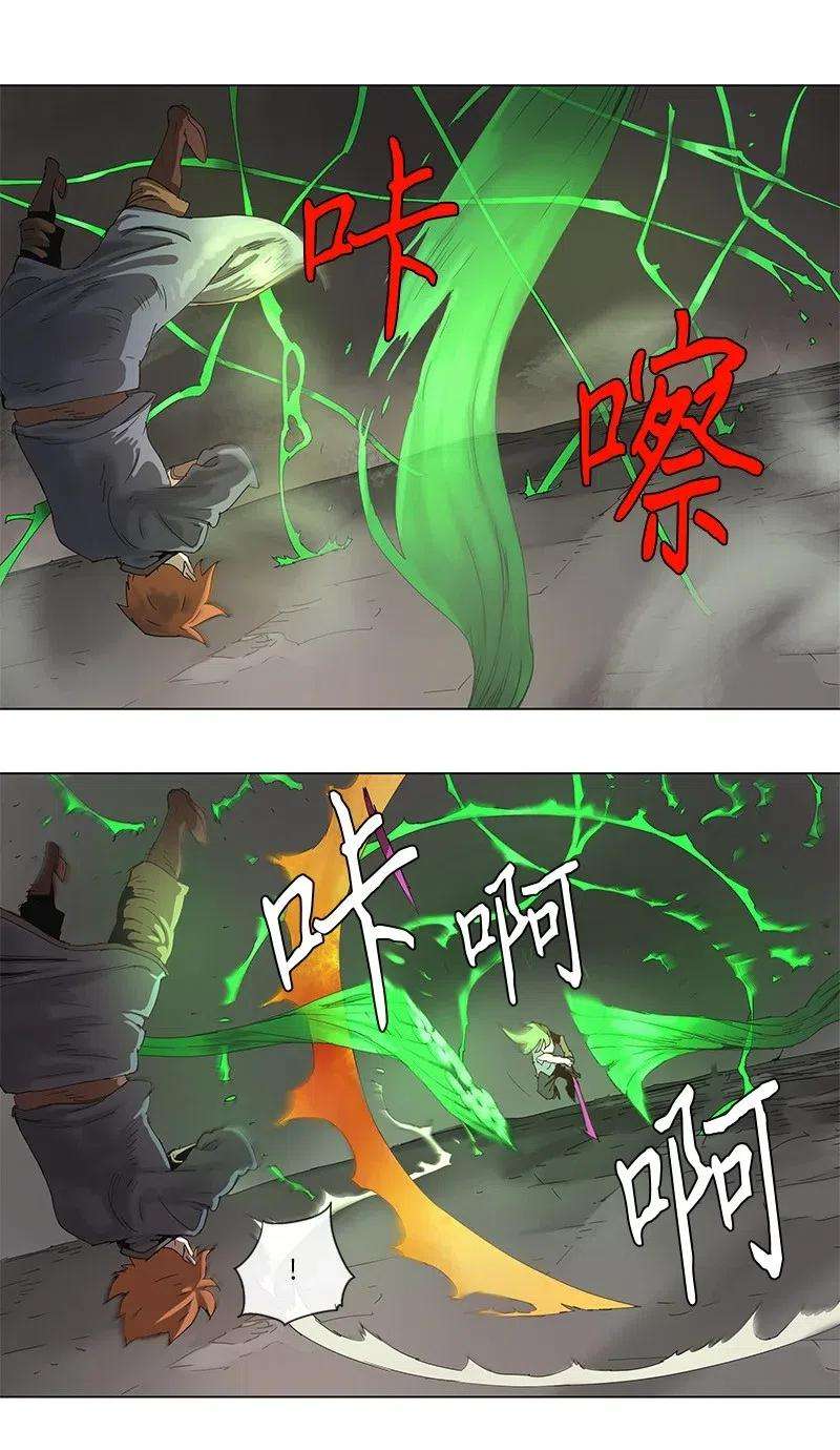 拯救世界后勇士只想做个宅男92 92