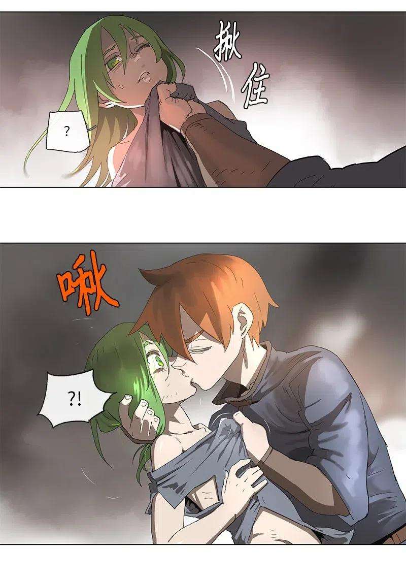 拯救世界后勇士只想做个宅男92 92