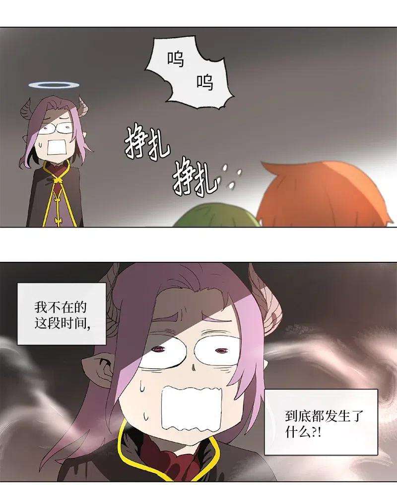 拯救世界后勇士只想做个宅男92 92