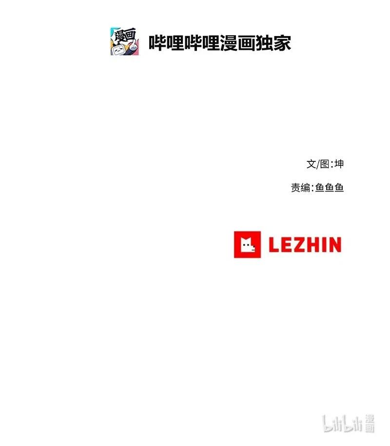 拯救世界后勇士只想做个宅男92 92