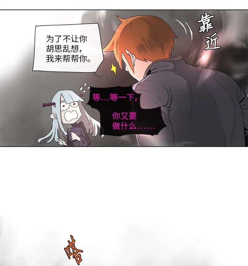 拯救世界后勇士只想做个宅男92 92