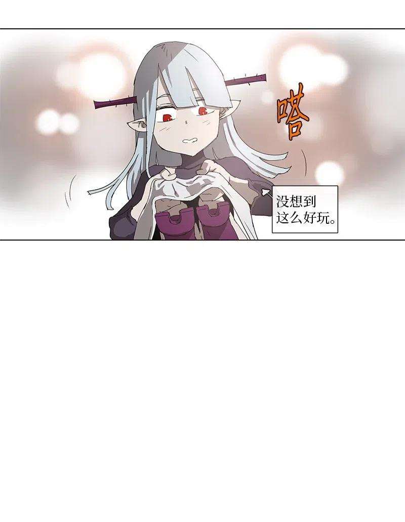 拯救世界后勇士只想做个宅男92 92