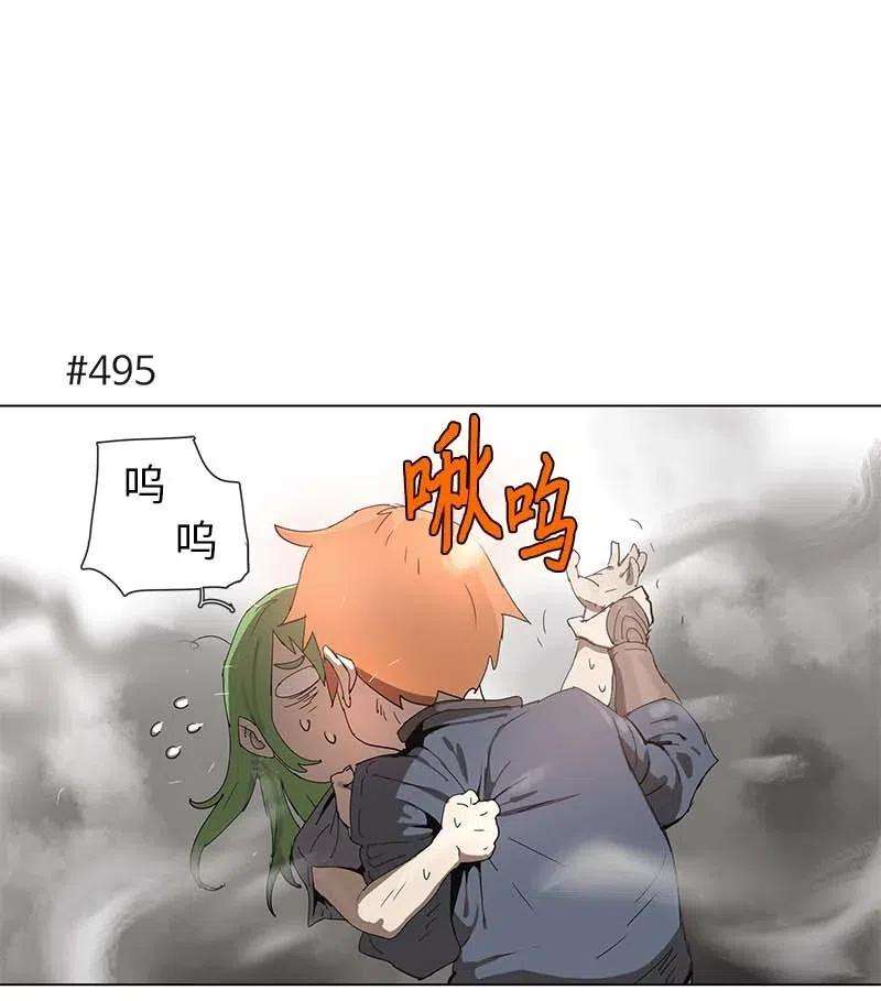 拯救世界后勇士只想做个宅男93 93