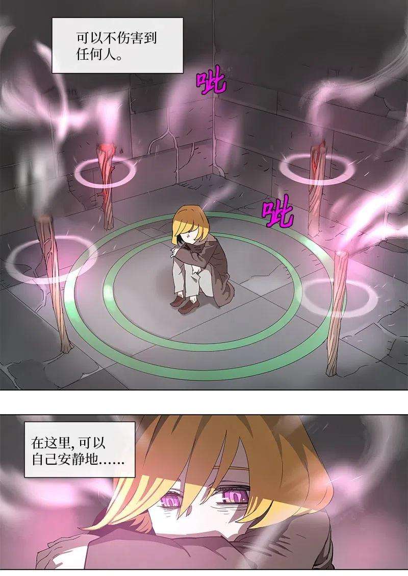 拯救世界后勇士只想做个宅男93 93