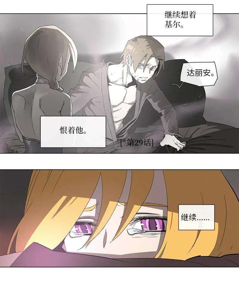 拯救世界后勇士只想做个宅男93 93