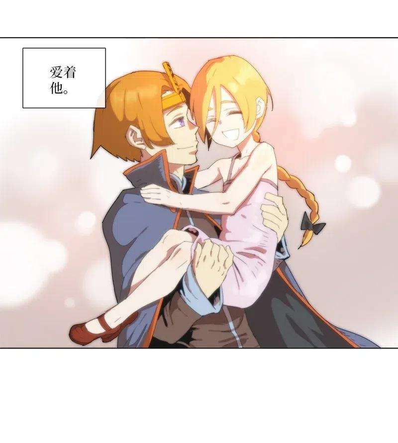 拯救世界后勇士只想做个宅男93 93