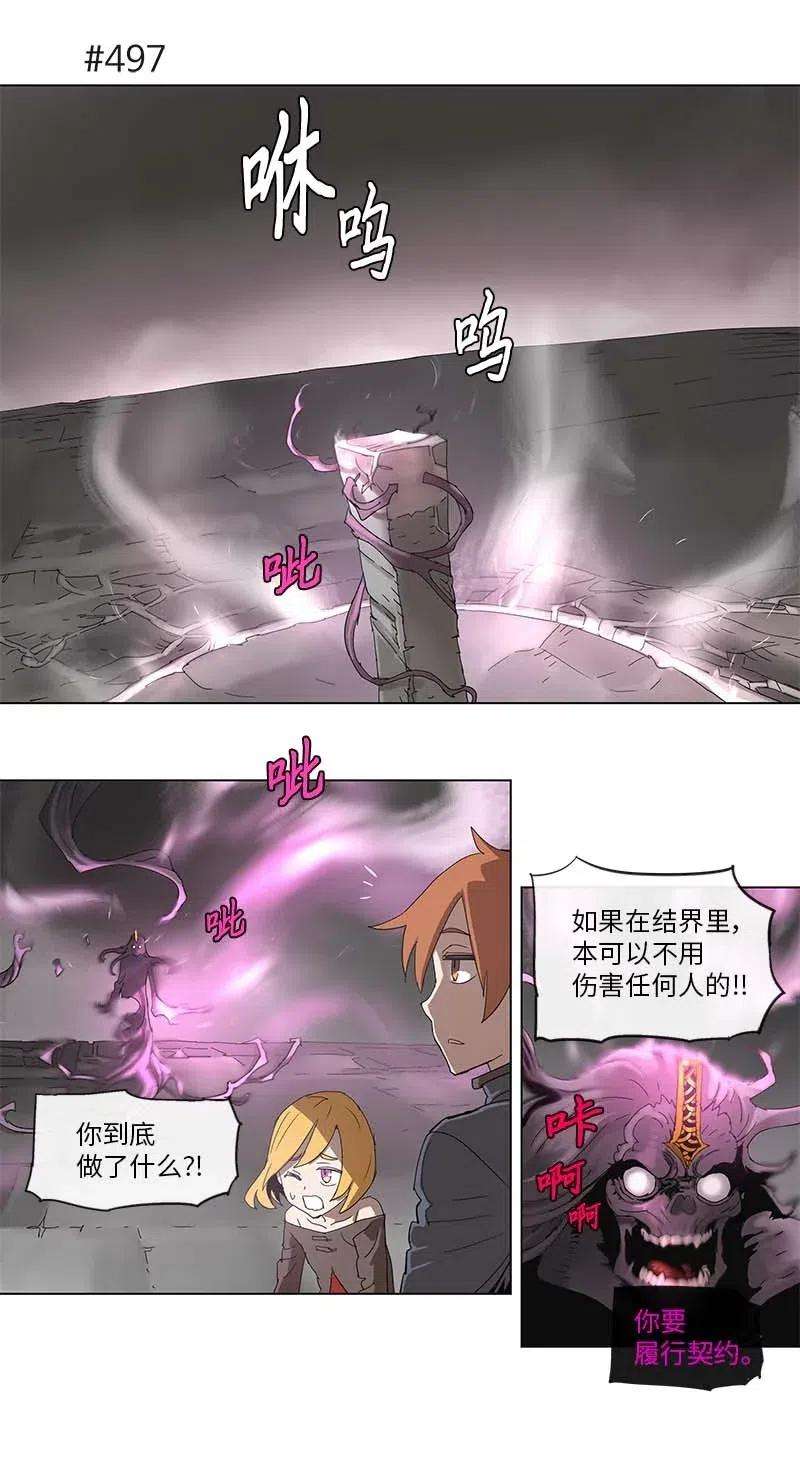 拯救世界后勇士只想做个宅男93 93