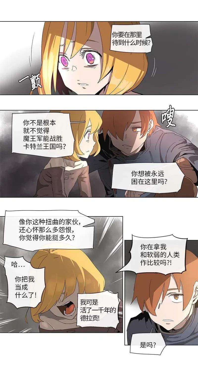 拯救世界后勇士只想做个宅男93 93