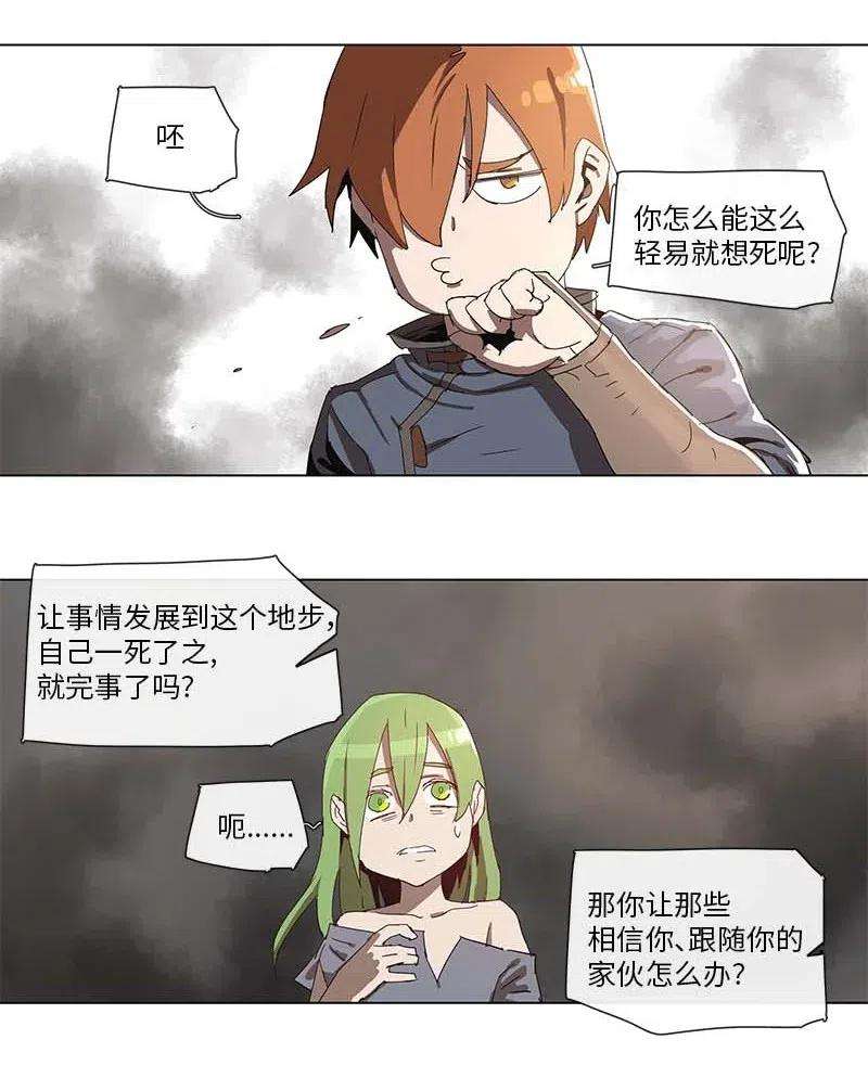 拯救世界后勇士只想做个宅男93 93