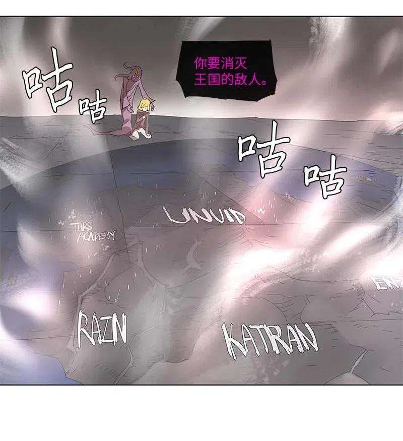 拯救世界后勇士只想做个宅男93 93