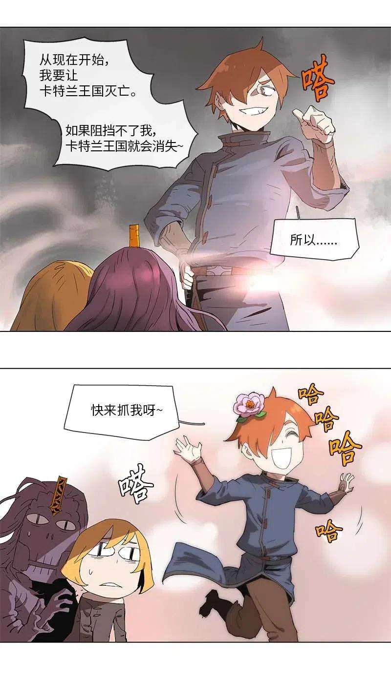 拯救世界后勇士只想做个宅男93 93