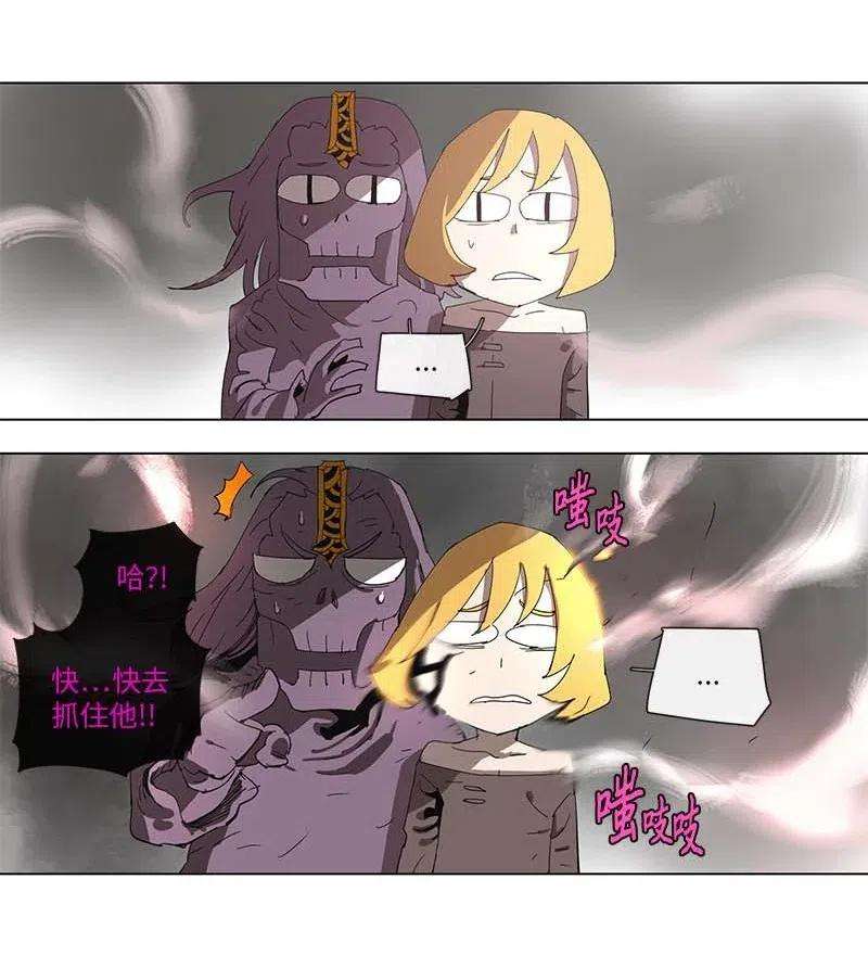 拯救世界后勇士只想做个宅男93 93