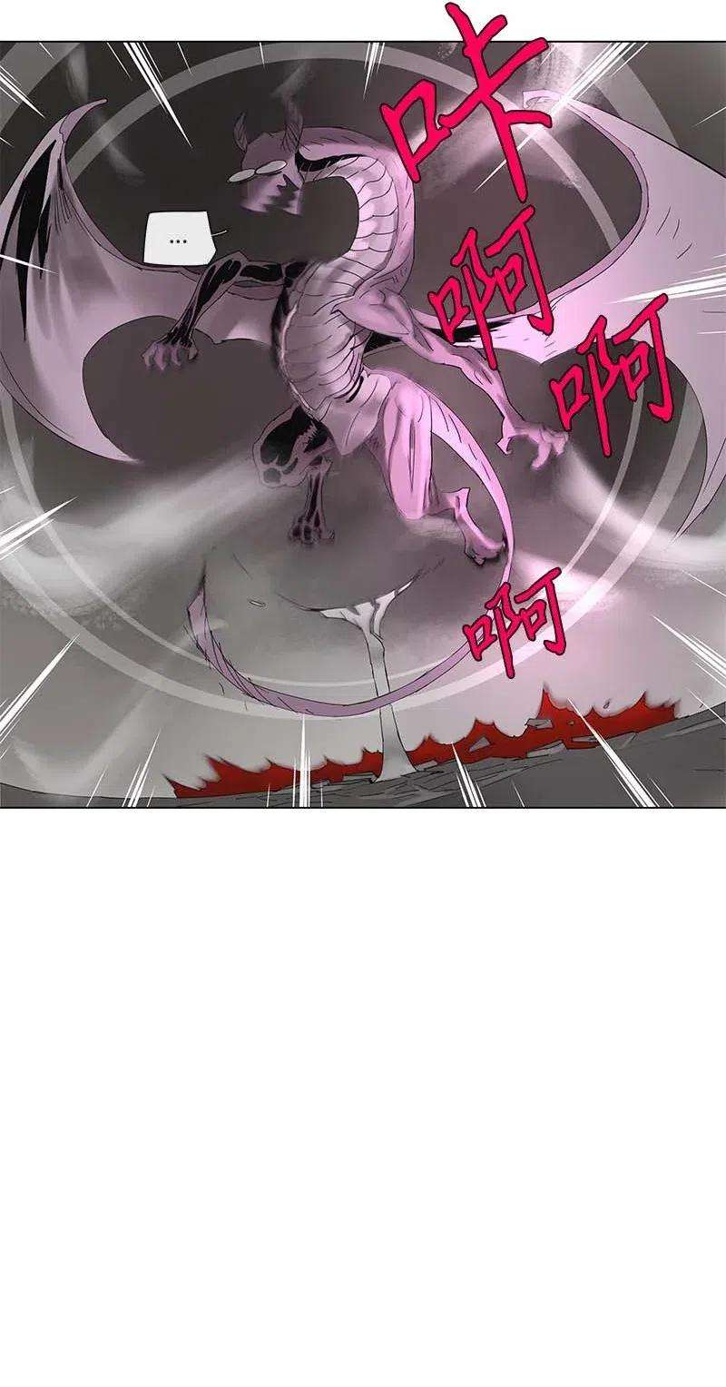 拯救世界后勇士只想做个宅男93 93