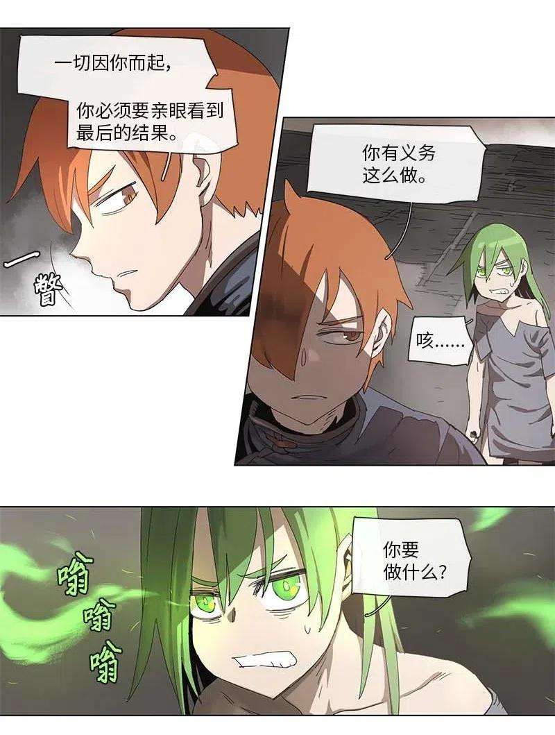 拯救世界后勇士只想做个宅男93 93