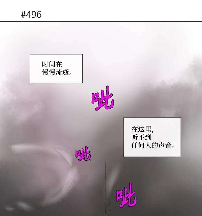 拯救世界后勇士只想做个宅男93 93