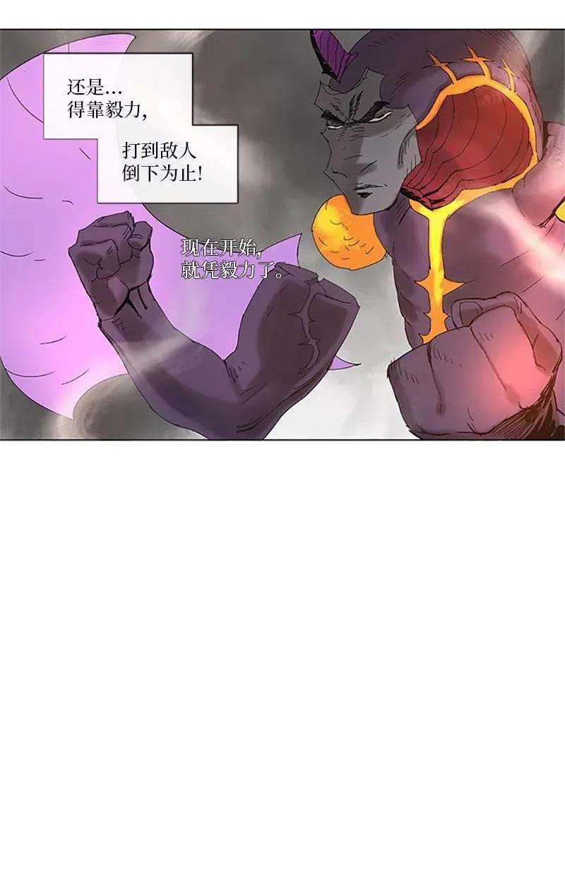 拯救世界后勇士只想做个宅男94 94