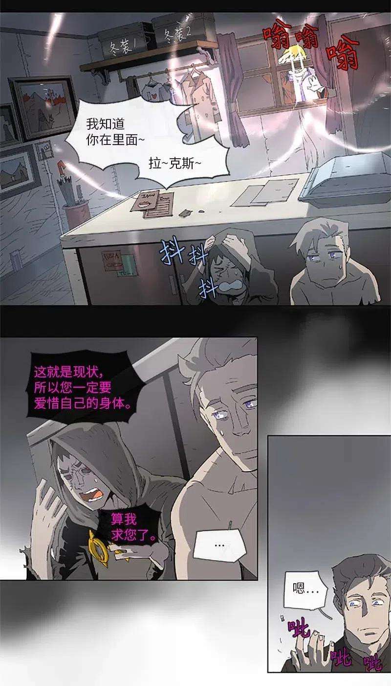 拯救世界后勇士只想做个宅男95 95